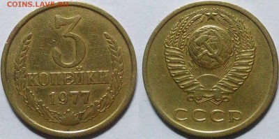 3 копейки 1977 окончание 15.12.2016 в 22.00 мск - IMG_20161212_024003
