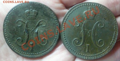 3 копейки серебром 1843ем, 1844ем до 12.01.2011 22-00 мск - 3 копейки 1843, 1844-2.JPG