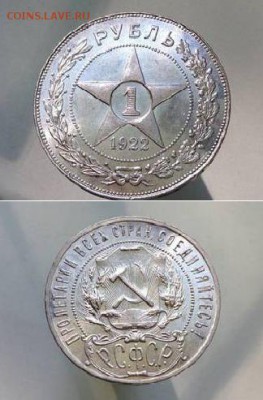 2 копейки 1924 шт.1.2А   2 штуки - Безымянный123