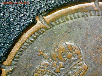 Денежка 1866 - 6-1
