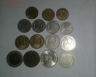 Монеты Росси 1992-93г 15шт - 20161212_233633-1