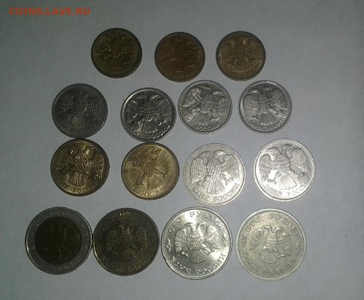 Монеты Росси 1992-93г 15шт - 20161212_233741-1
