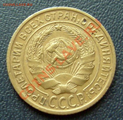 1 копейка 1930, 2 копейки 1933 - 2-33-2