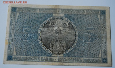 5 марок золотом 1909г. Русская Финляндия 16.12.16(22.00) - DSC_2001.JPG