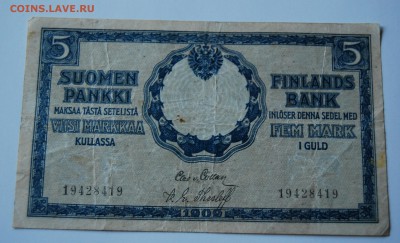 5 марок золотом 1909г. Русская Финляндия 16.12.16(22.00) - DSC_2000.JPG