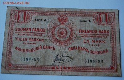 1 марка золотом 1915 г. Русская Финляндия 16.12.16(22.00) - DSC_1995.JPG