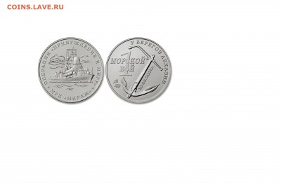 Монеты с Корабликами - ЖЕТОН 167 МОРСКОЙбой