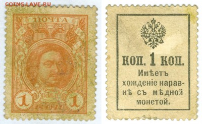 1 копейка 1915г.Без надпечатки. - сканирование0002