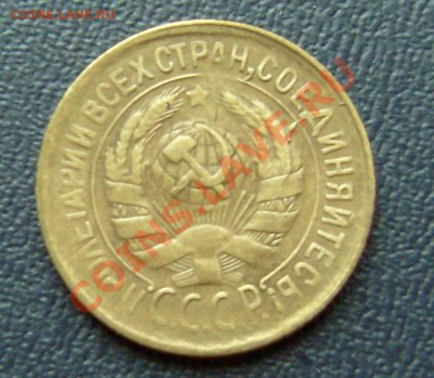 1 копейка 1930, 2 копейки 1933 - 1-30-2