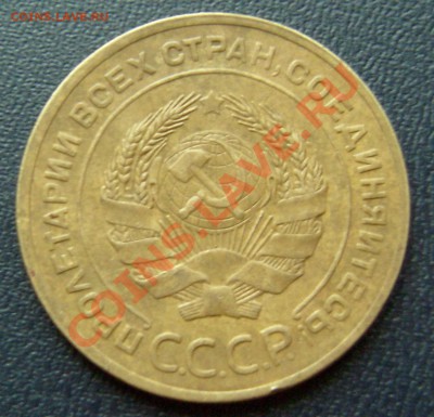 5 копеек 1927 - 5-27-2