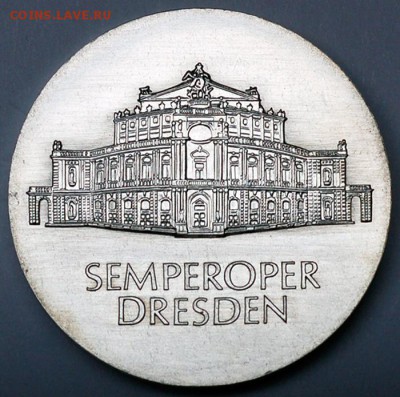 ГДР_10 марок 1985 "Оперный театр Земпера"; до 13.12_22.19мск - 12707