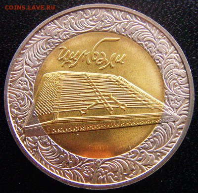 Украина_5 гривен 2006 "Цимбалы". Биметалл; до 13.12_22.23мск - 12682