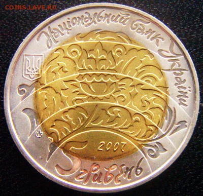 Украина_5 гривен 2007 "Бугай". Биметалл; до 13.12_22.24мск - 12683