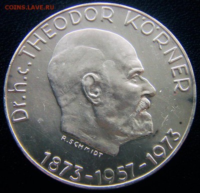 Австрия_50 шиллингов 1973 "Теодор Кёрнер"; до 13.12_22.39мск - 12418