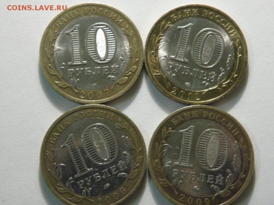 10 рублей 2004.06.07.09.10.12 до 18.12.16 до22-00 - PC130106.JPG