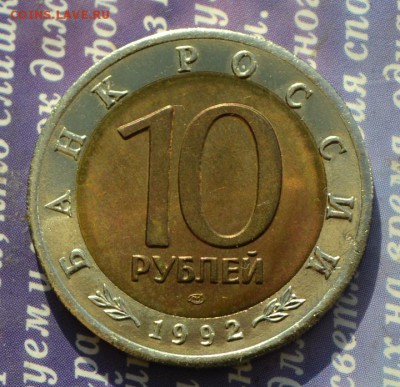 Красная книга среднеазиатская кобра до 15.12 в 22:11 - кобра р