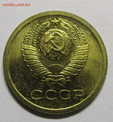 1 копейка 1968 года лысая - IMG_0231.JPG