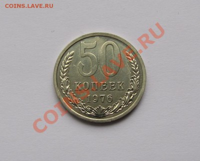 10 коп 1944 года Состояние! С 200 р!!!___10.01.11 в 22.00 - IMG_0271.JPG