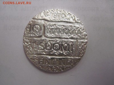 10 маркка финляндия 1970 до 15.12.16 - IMG_5650.JPG