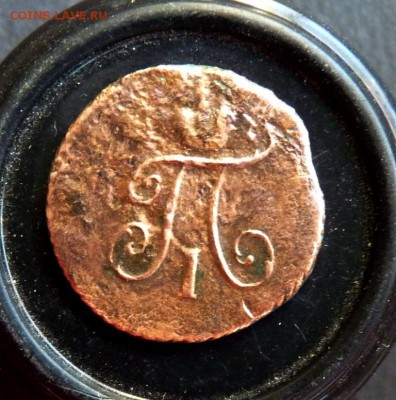 полушка 1797 км (чищена под ноль) до 14.12 - P1150594.JPG