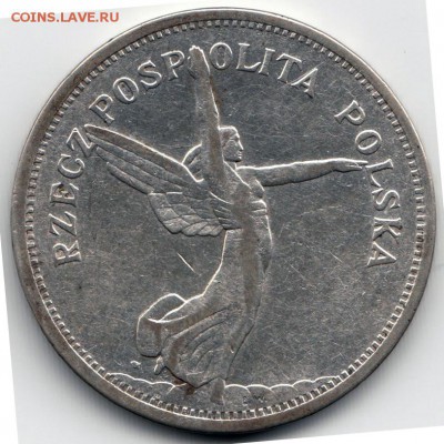 Ника, 5 злотых 1928, на оценку - 5-zlot-1928-rev