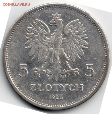 Ника, 5 злотых 1928, на оценку - 5-zlot-1928-av