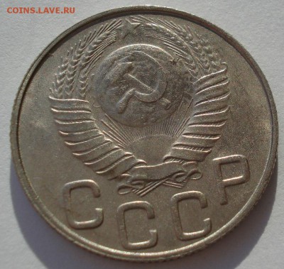 20 копеек 1948 аUNC СССР с 200рублей 22:00 16.12.2016 - DSC02398.JPG