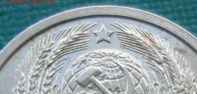 15 копеек 1941 аUNC СССР с 200рублей 22:00 16.12.2016 - DSC02727.JPG