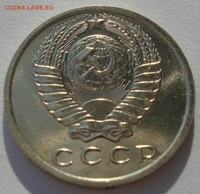 15 копеек аUNC 1970 СССР с 200рублей 22:00 19.12.2016 - DSC02512.JPG