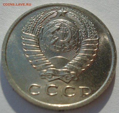 15 копеек аUNC 1970 СССР с 200рублей 22:00 19.12.2016 - DSC02509.JPG