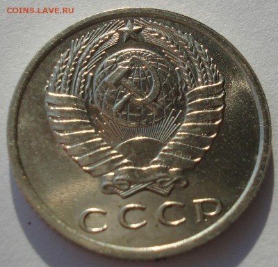 15 копеек аUNC 1970 СССР с 200рублей 22:00 19.12.2016 - DSC02498.JPG