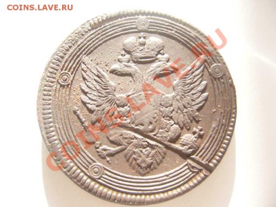 5 копеек ЕМ 1804 до 16.01.2011г в 21:00 по Москве - P1060192