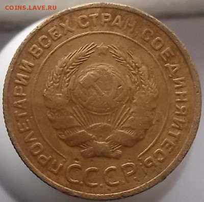 5 к 1934г. - DSCF1347.JPG