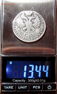 Полтина 1727 года СПБ. Биткин R1. До 13.12.16 22-00 МСК - в