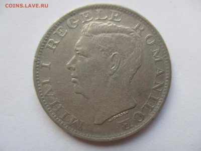 Румыния 500 лей 1944 г. с 1 рубля - IMG_0330.JPG