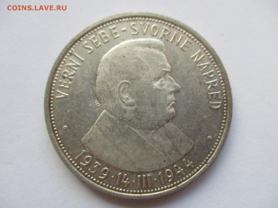 Словения. 50 крон 1944 г. с 1 рубля - IMG_0332.JPG