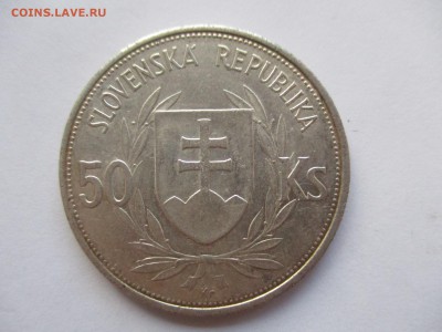 Словения. 50 крон 1944 г. с 1 рубля - IMG_0333.JPG