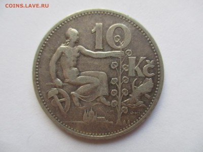 Чехословакия. 10 крон 1932 г. с 1 рубля - IMG_0336.JPG
