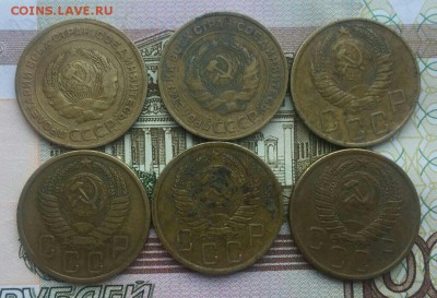 5 копеек 1930-57 6 шт хорошие до 17.12 в 22:00 мск - IMG_9508.JPG