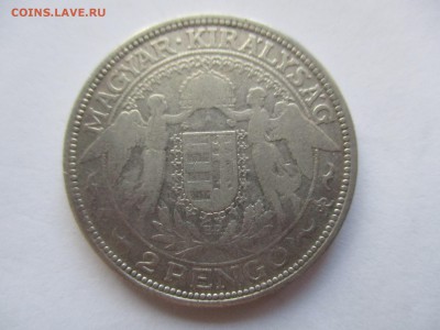 Венгрия. 2 пенго 1929 г. с 1 рубля - IMG_0347.JPG