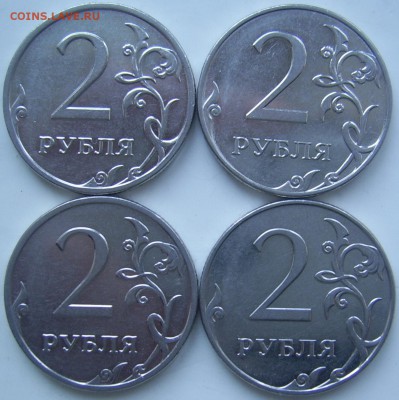 2 рубля 2009 ММД шт. Н-4.1 В,4.4 А,Б,В до 15.12 21-00 - 2 2009 реверсы