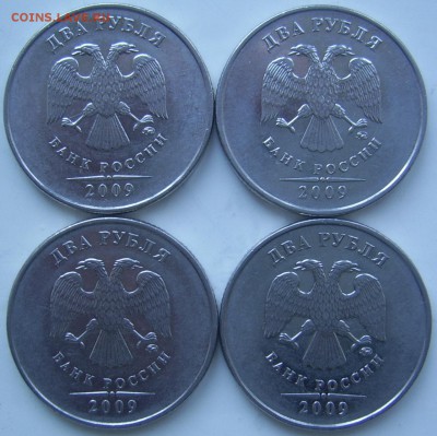 2 рубля 2009 ММД шт. Н-4.1 В,4.4 А,Б,В до 15.12 21-00 - 2 2009 аверсы