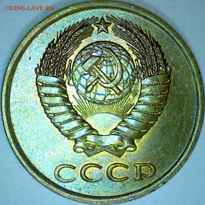 3 копейки 1985г. Л. ст. шт.3.3 разное гуртовое рифление. - 3 коп отличная