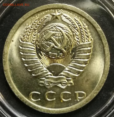 15 копеек 1973 яркие штемпельные до 22:00 18.12.16 - IMG_20161130_161216