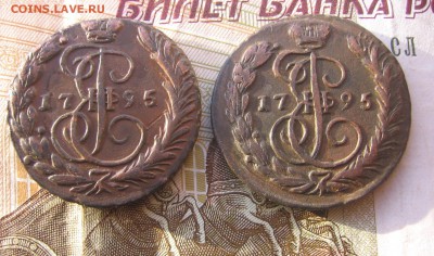 Копейка 1795 ЕМ разного размера и веса - 1795ааа