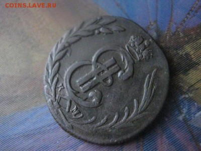 Копейка Сибирская 1778 КМ. В альбом. До 19.12.2016г. - 005.JPG