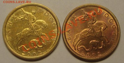10 рублей 2009, Адыгея, разница в цвете - 6912