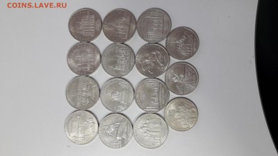 Юбилейка СССР (12шт-5руб и 3шт-3руб) - 3-5руб-1