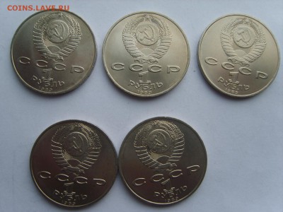 1р.Эминеску.1989г.(мешк)5 монет.до 15.12.2016 в 22:00. - S8300051.JPG