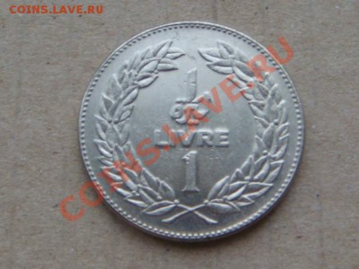 -v- Ливан 1 ливр 1975г. до 12.01(21.00) - DSC00273.JPG